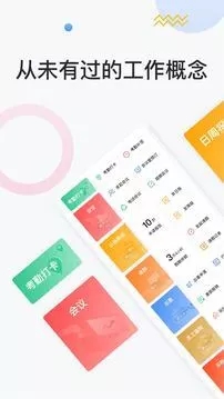 移動彩云