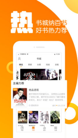 樂途免費(fèi)小說
