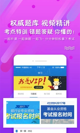 PP題庫