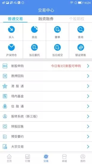 信達天下