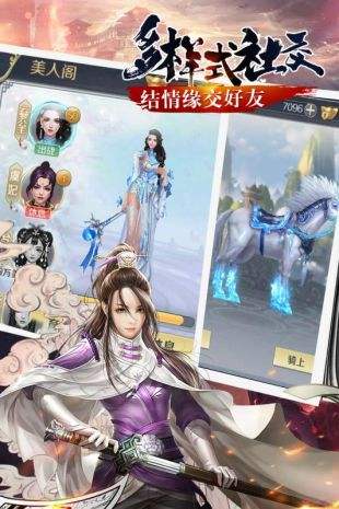 誅天至尊
