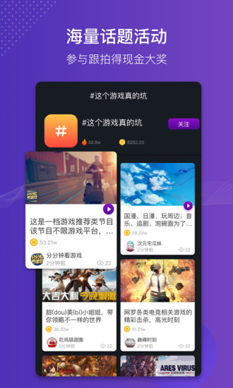 貓神短視頻