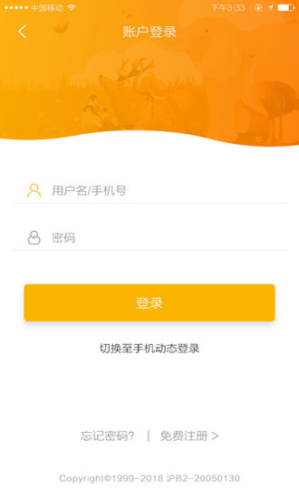 又趣旅行
