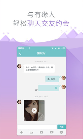 有緣網(wǎng)