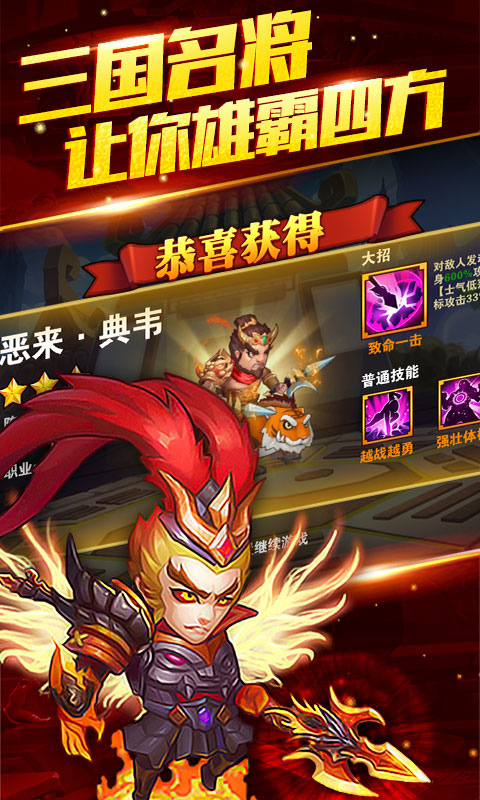 呂布X貂蟬