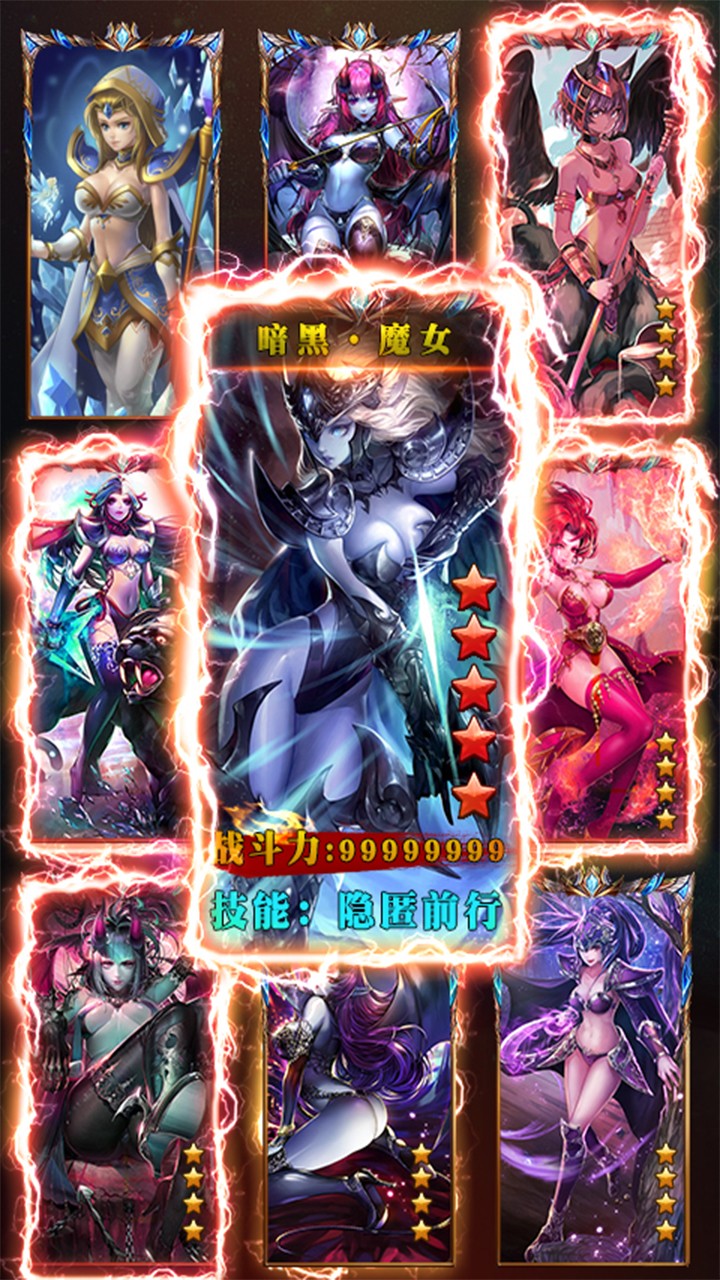 人族爭(zhēng)霸BT（滿V版） 果盤版