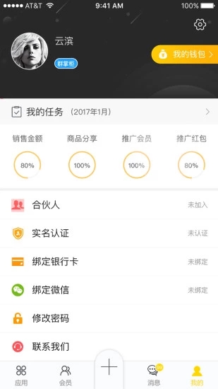 店貓