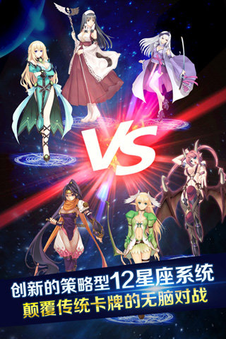 女神召喚