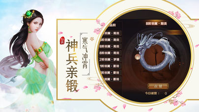全民修仙訣