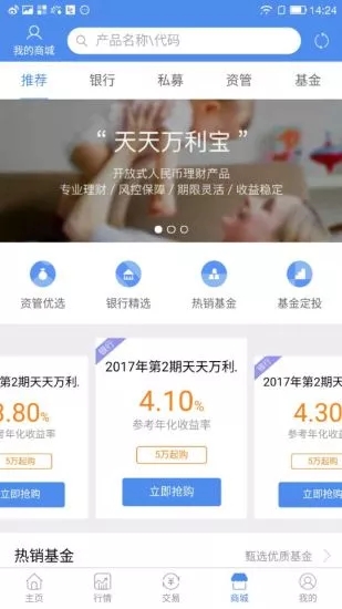 信達天下