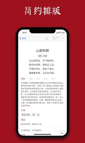 西窗燭