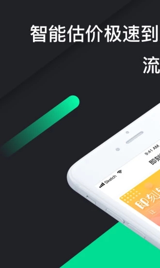 即刻轉(zhuǎn)轉(zhuǎn)