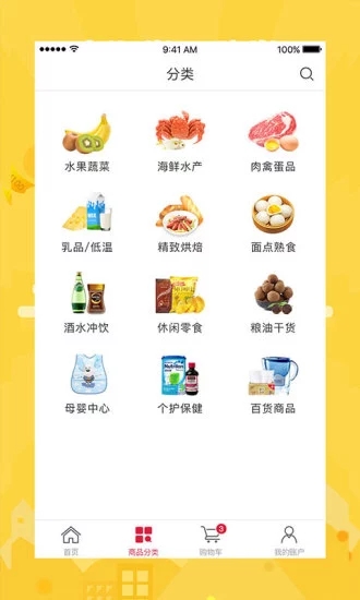 大潤發(fā)e路發(fā)
