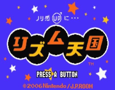 節(jié)奏天國 手機(jī)版