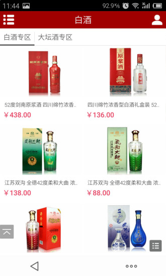 云在指尖