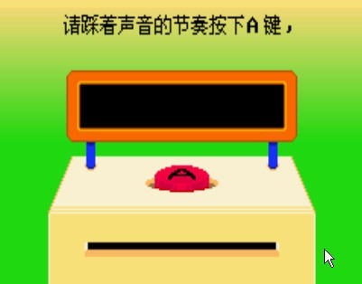 節(jié)奏天國 手機(jī)版