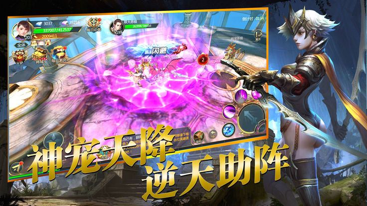 黎明天際