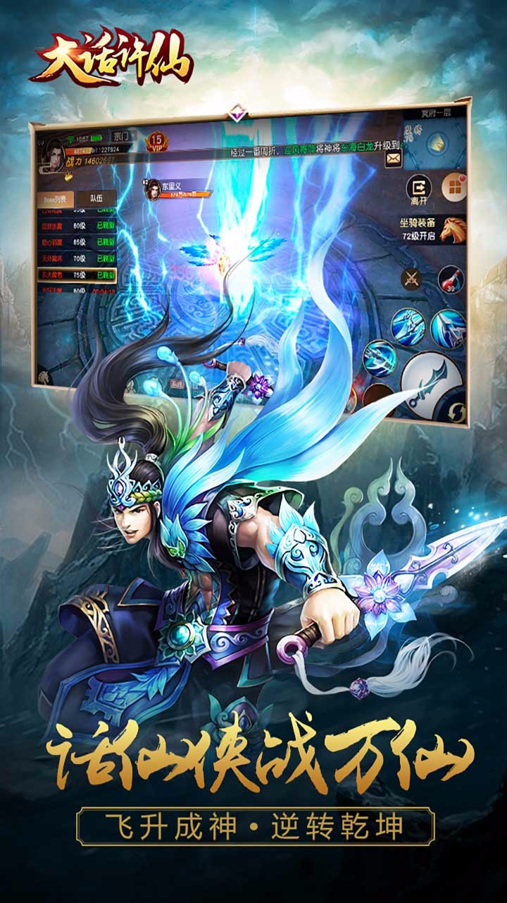 大話許仙果盤版
