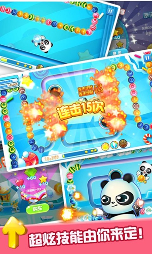 放開那公主
