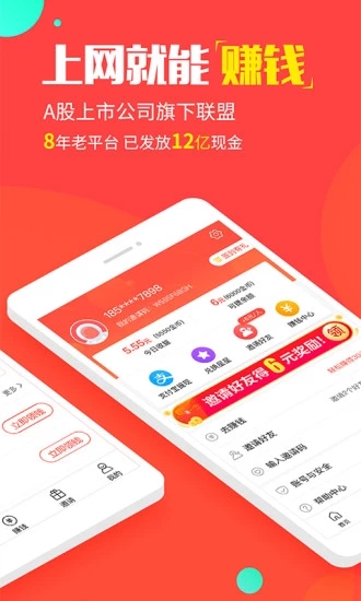 星球聯(lián)盟