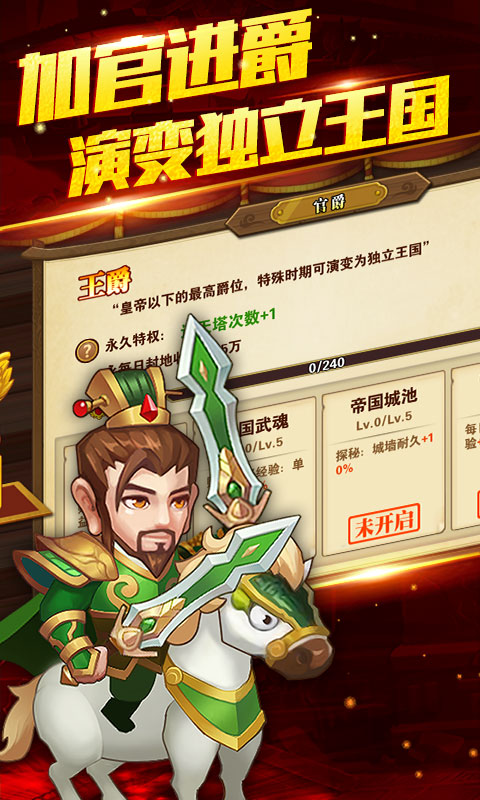 呂布X貂蟬