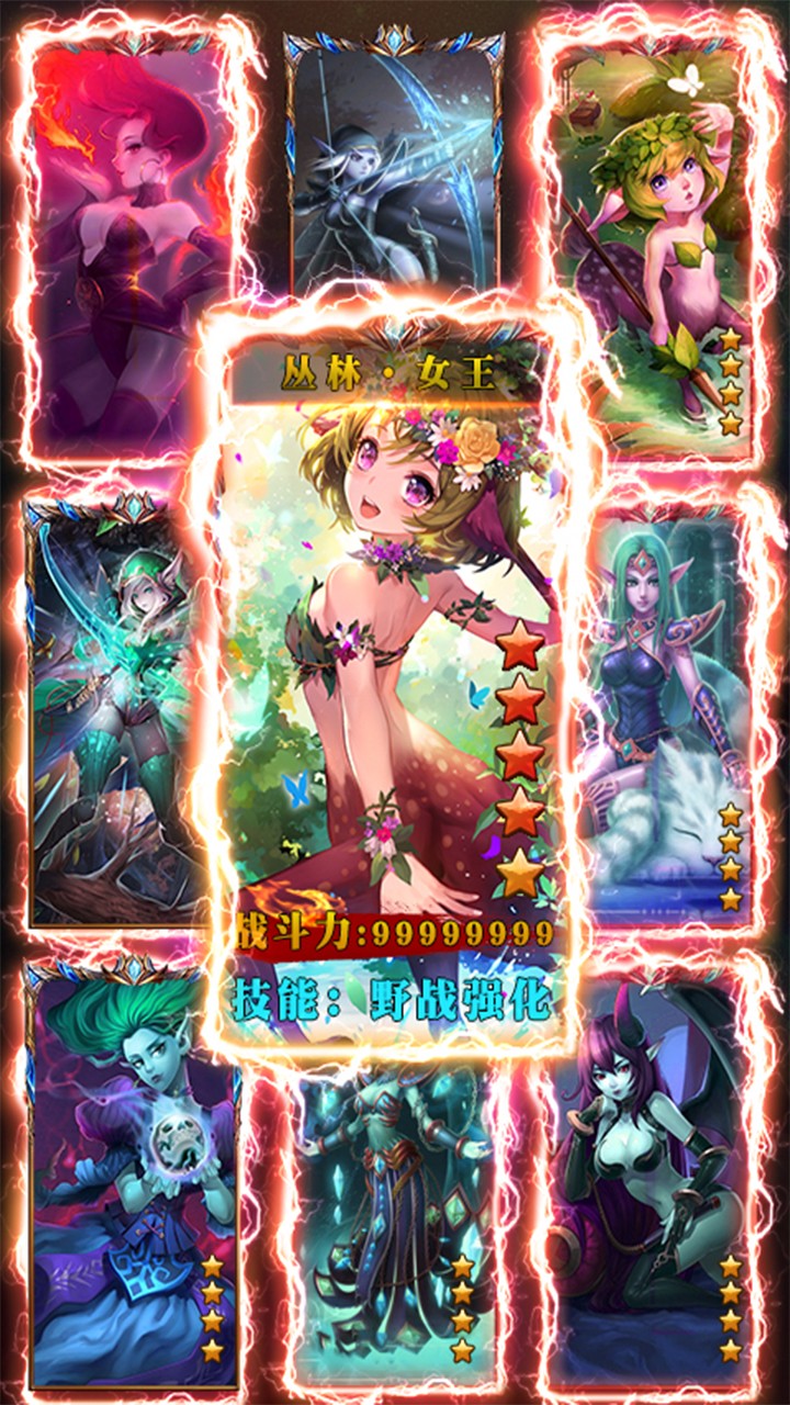 人族爭(zhēng)霸BT（滿V版） 果盤版