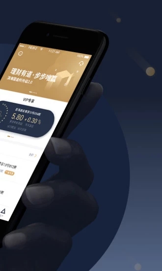 濱海國(guó)金所