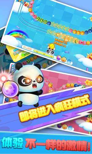 放開那公主
