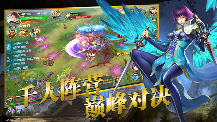 黎明天際