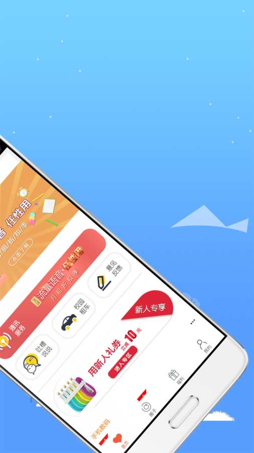 爱上大连