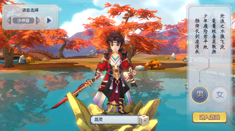 百萬御靈師