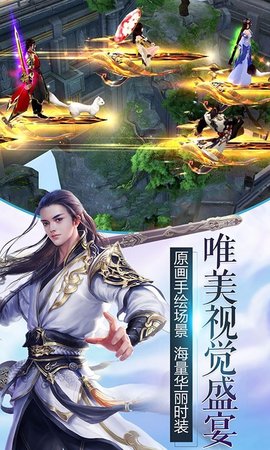 凡人雙修錄