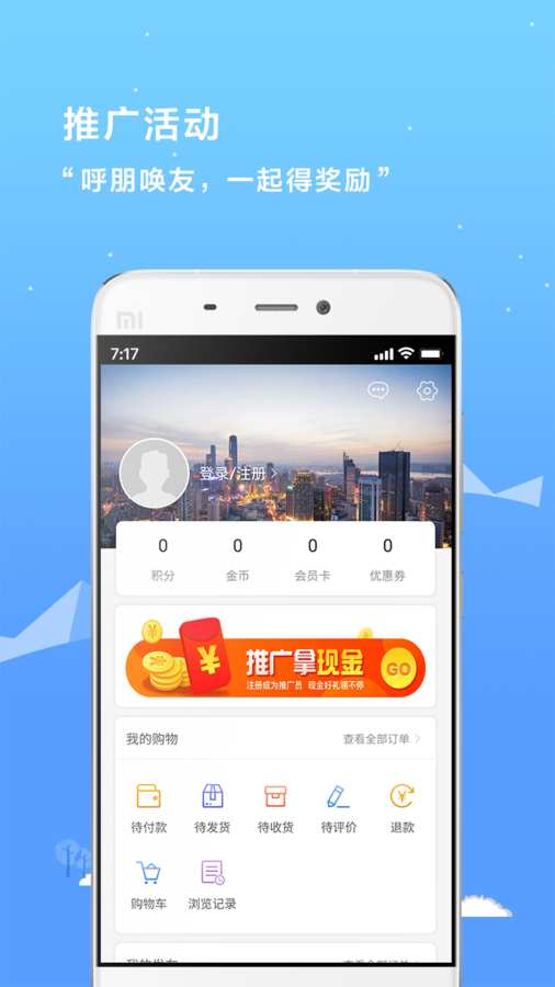 爱上大连