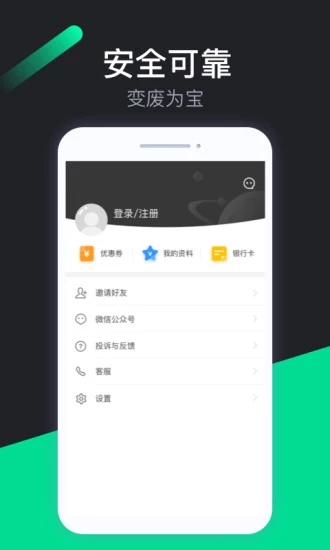 即刻轉(zhuǎn)轉(zhuǎn)