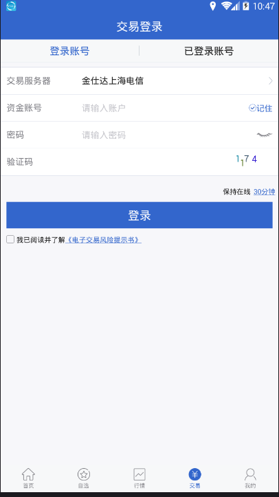 山金期貨