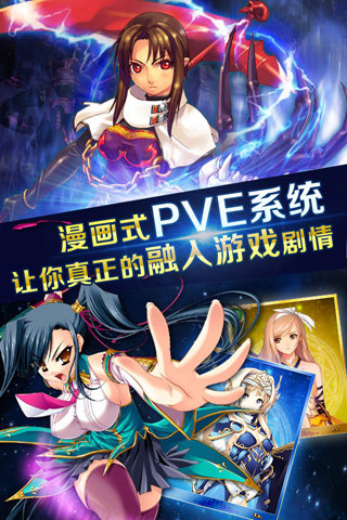 女神召喚