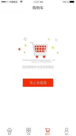 巨柚商城
