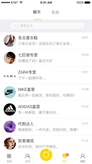 店貓