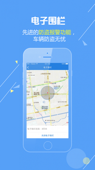 太保評駕