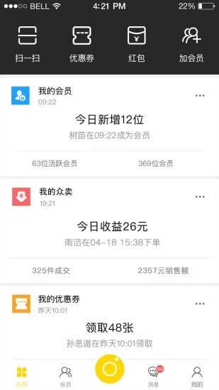 店貓