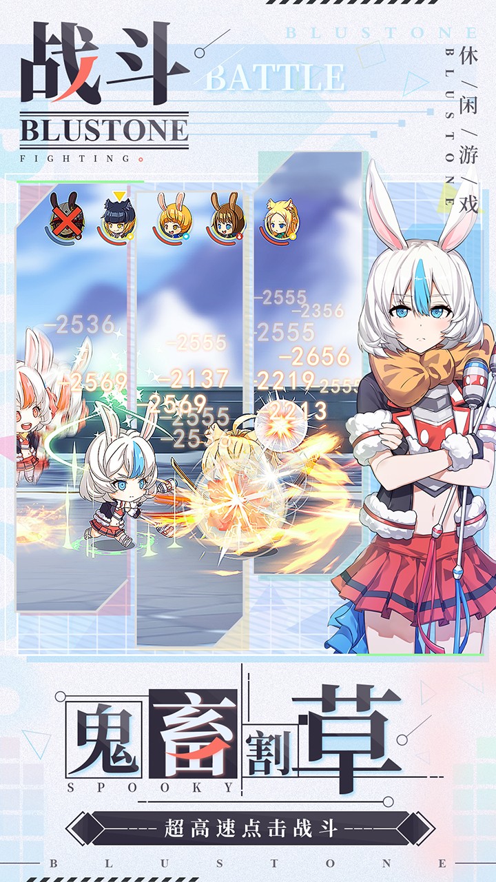 疾風小俠 果盤版