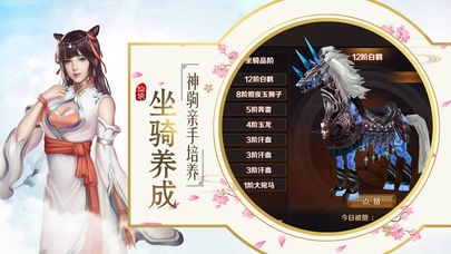 全民修仙訣