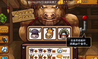 疯狂牛仔