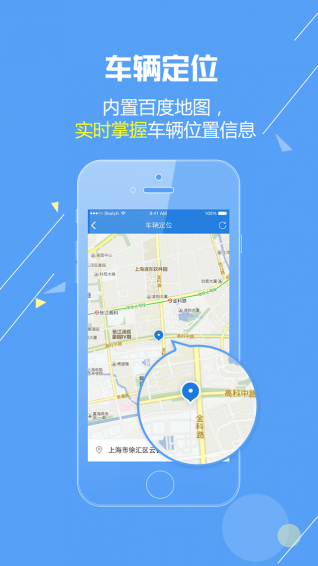太保評駕