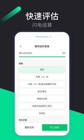 即刻轉(zhuǎn)轉(zhuǎn)