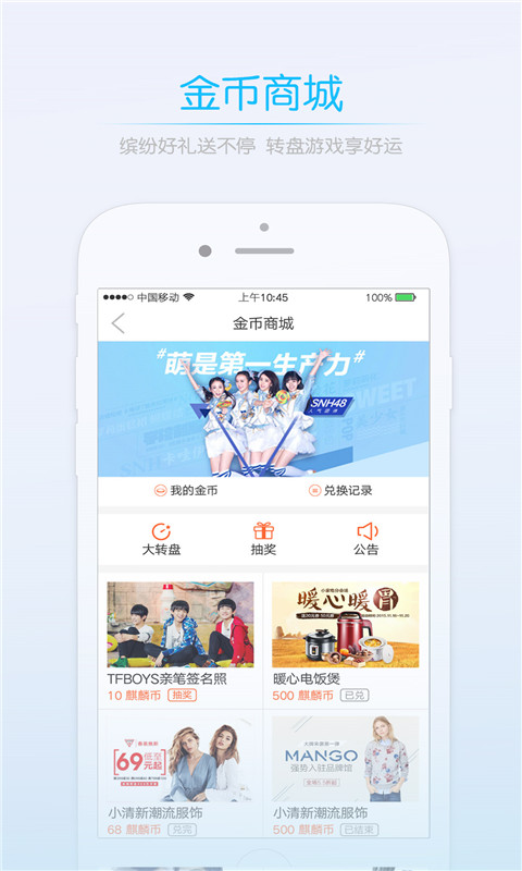 嘉兴第九区
