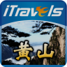 iTravels 黃山
