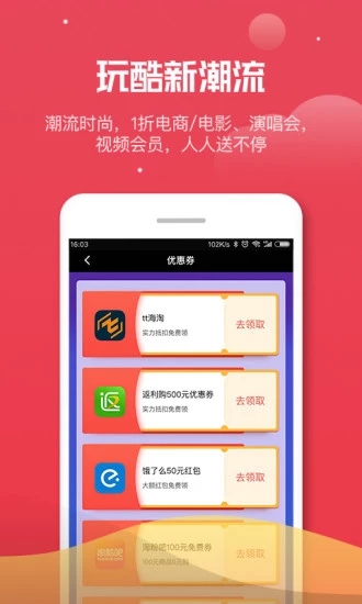 聚米星球