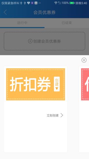 網(wǎng)聯(lián)客