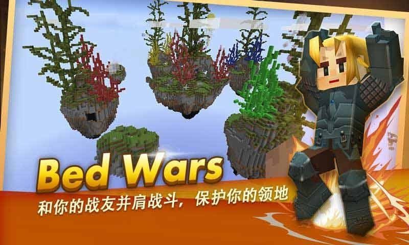 來吧方塊俠